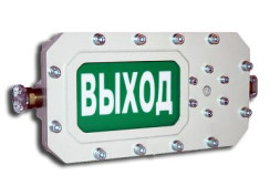 СФЕРА МК (компл.3)-Н-ТG1/2 НАДПИСЬ Оповещатель охранно-пожарный световой взрывозащищенный (табло)