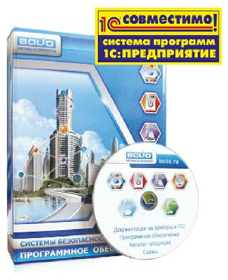 Программное обеспечение УРВ для 1С исп. 128