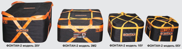 Фонтан-2 модель 20У